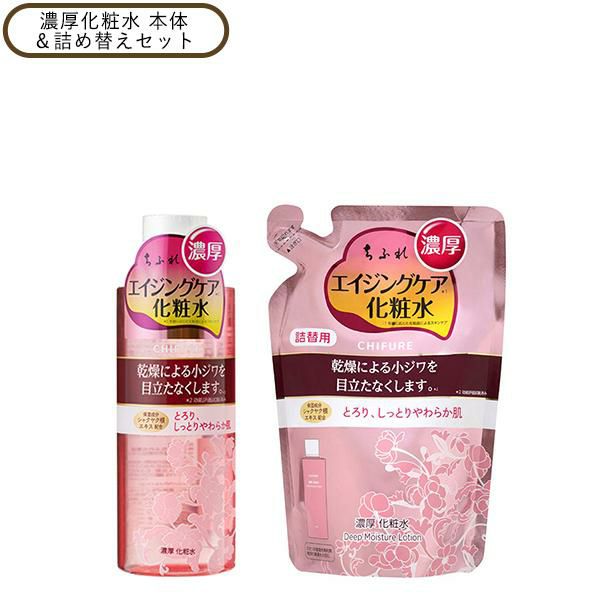 HABA Gローション 2本セット ハーバー 正規品 ギフト可 | きれいみつけ