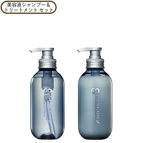 エイトザタラソ ユー CBD 美容液シャンプー&トリートメント