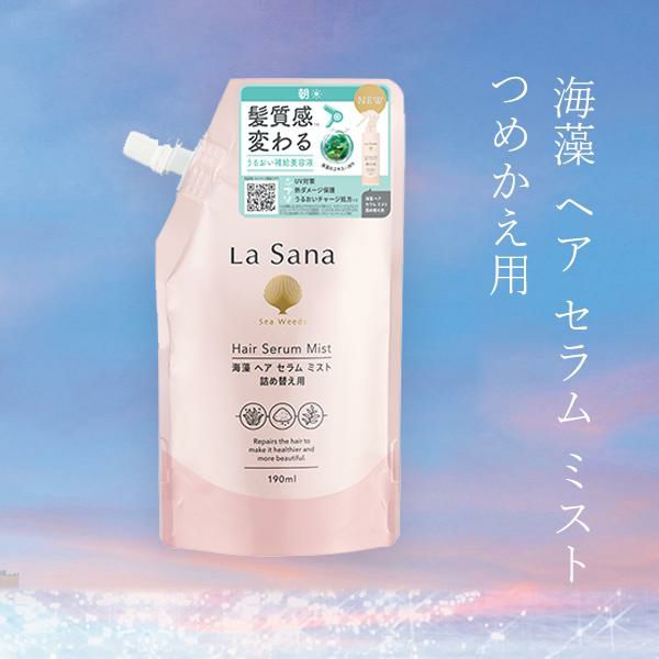 ヘアボーテ エクラ ボタニカルエアカラーフォームEX 2本セット 簡単