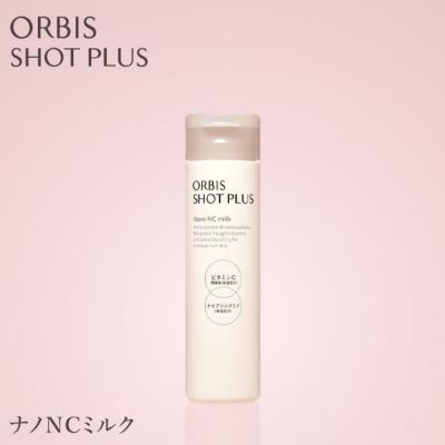 セザンヌ ナチュラルローション 化粧水 顔・ボデイ・頭皮使用 正規品