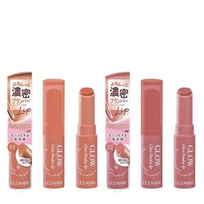 口紅 | きれいみつけた【公式】美容・コスメ・ダイエット商品の通販サイト