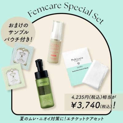 セット・サンプル（お試し） | きれいみつけた【公式】美容・コスメ