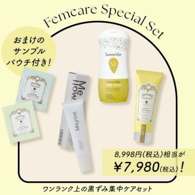 セット・サンプル（お試し） | きれいみつけた【公式】美容・コスメ