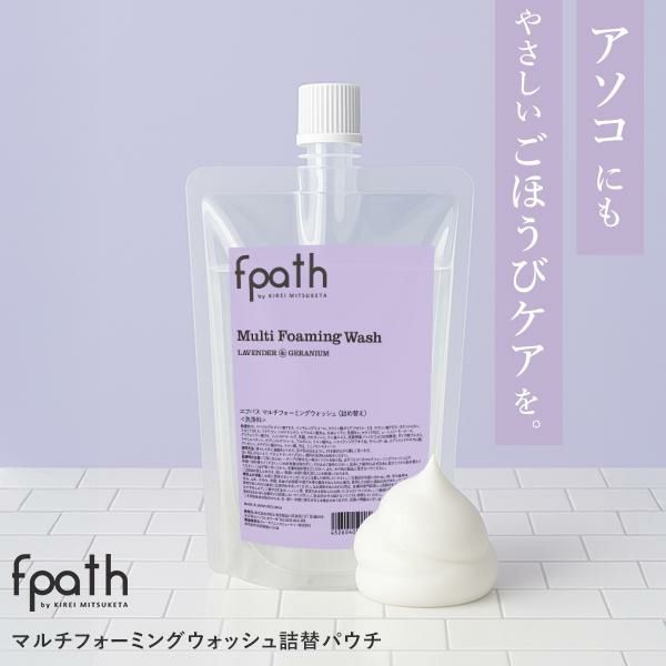 multi foaming wash