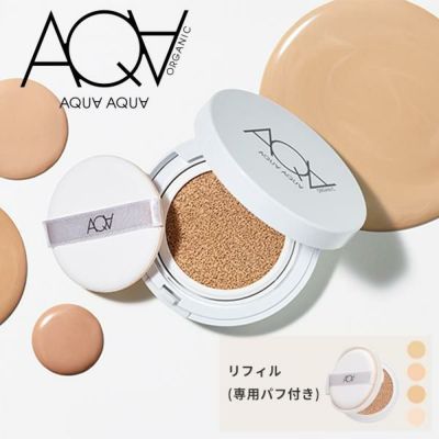 ルミリーム ツヤリングファンデーション レフィル2個セット SPF50+