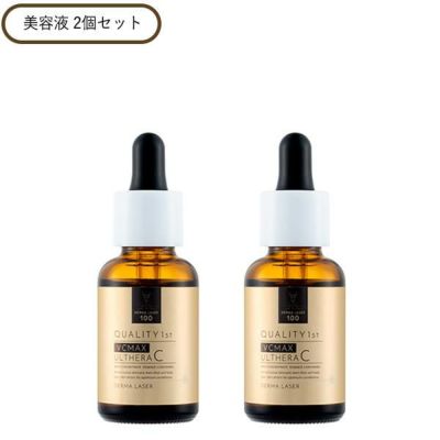 ビオデルマ ピグメンビオ エイチツーオーホワイト 3個セット 日焼け肌