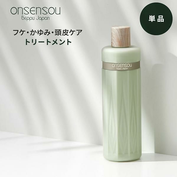トリートメント Sono トリートメントSR / CLAYGE(クレージュ)(コンディショナー