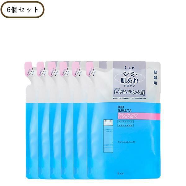 ちふれ 美白化粧水 TA（詰替用） 6個セット スキンケア 化粧水 保湿 無