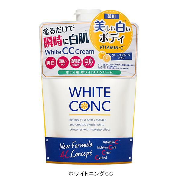 数量限定 薬用ホワイトコンク 特別セット（ボディシャンプー＆CC