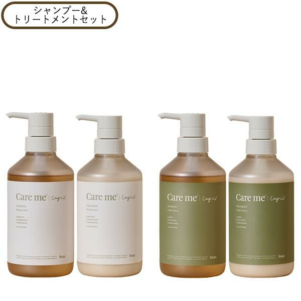 ケアミー シャンプー&トリートメントセット 自然由来 弱酸性 アミノ酸