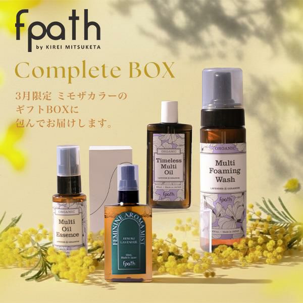 みつけたの日限定】エフパス ミモザボックス 特別限定BOX 数量限定